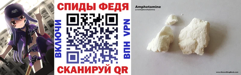 мега ссылка  площадка как зайти  Жиздра  АМФЕТАМИН VHQ  где найти наркотики 