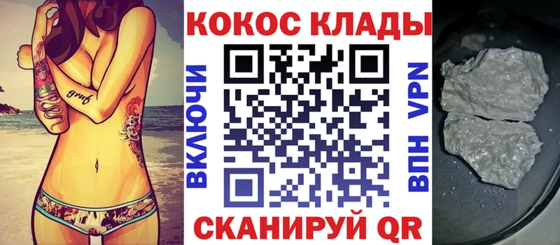 где купить гидра как зайти Cocaine Эквадор Жиздра