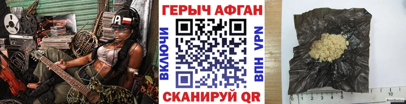 ГЕРОИН герыч  Жиздра 