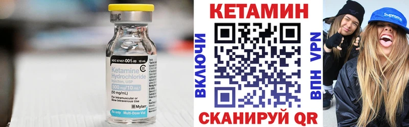 Кетамин ketamine  цены наркотик  Жиздра 