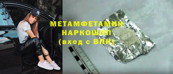 амфетамин Алексин