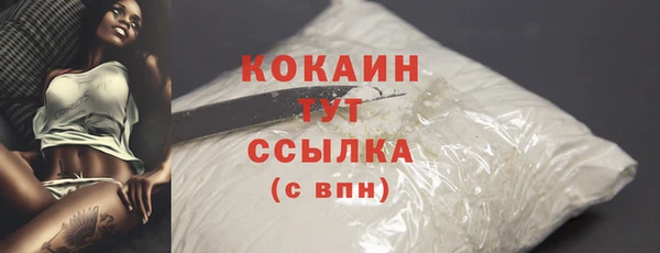 2c-b Абдулино
