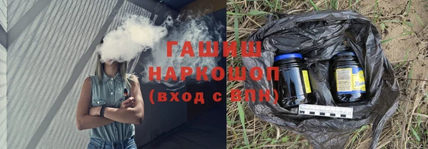 амфетамин Алексин