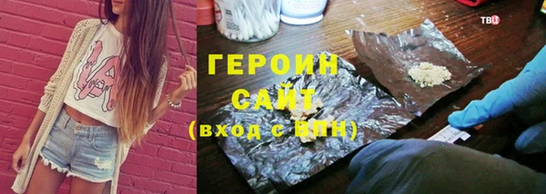 прущие грибы Алексеевка