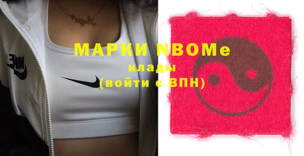 амфетамин Алексин