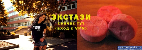 амфетамин Алексин