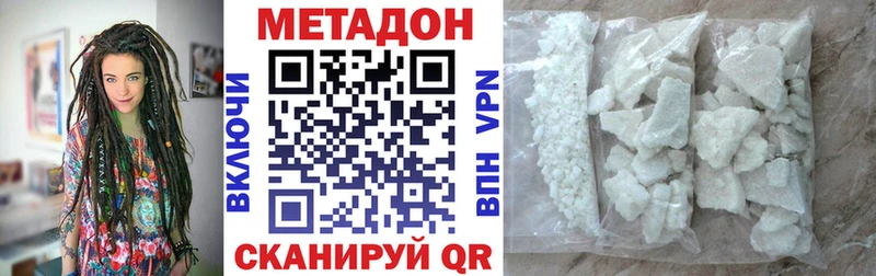 наркота  блэк спрут онион  Метадон кристалл  Жиздра 