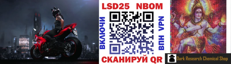 блэк спрут как зайти Жиздра Марки N-bome 1500мкг продажа наркотиков
