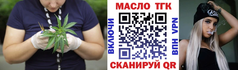 ТГК жижа  Жиздра 